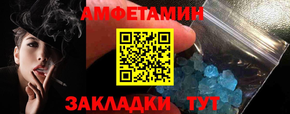 Реж  Amphetamine  Вход с VPN  АМФ Premium 