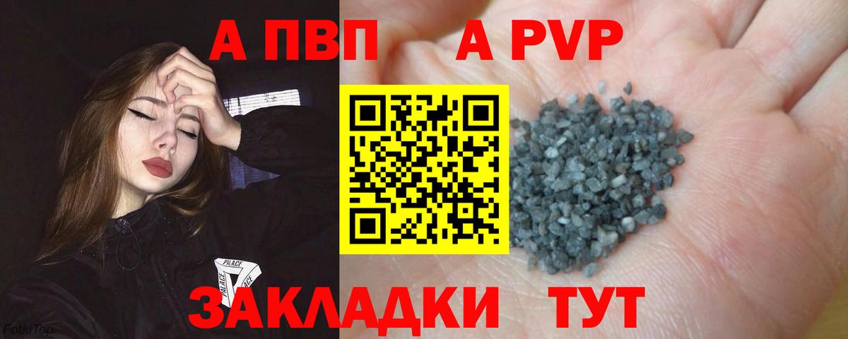 А ПВП СК КРИС Реж