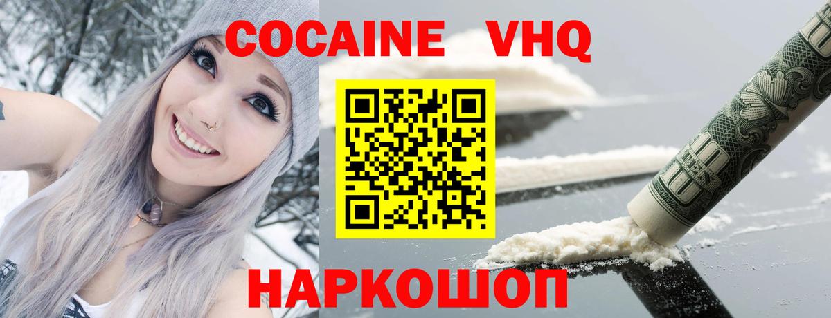 Экстази Реж