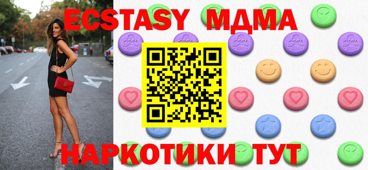 Cocaine  Мефедрон  Марихуана  Реж  ГАШИШ  Альфа ПВП СОЛЬ   Мефедрон кристаллы  Вход с VPN  МДМА 
