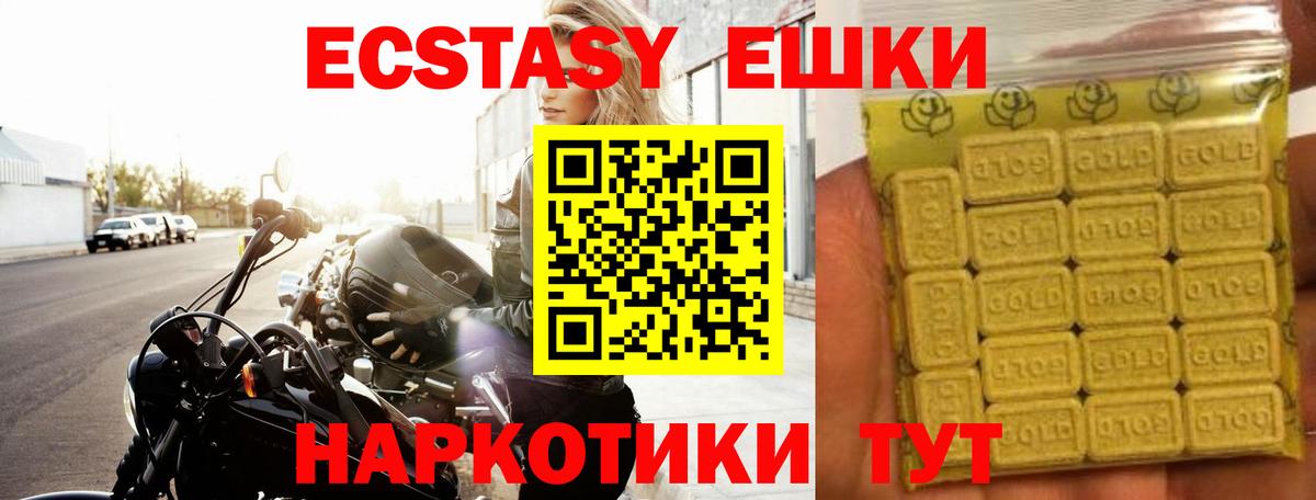 Экстази DUBAI Реж