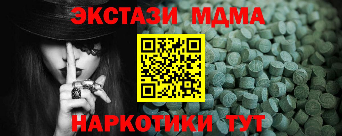 Ecstasy  Экстази Punisher  Экстази MDMA  Вход с VPN  Реж 