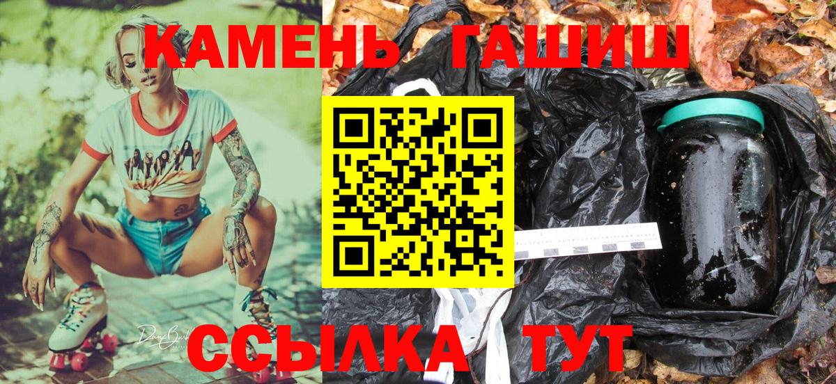 ГАШ Ice-O-Lator Реж