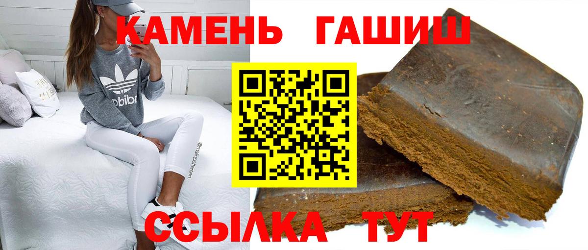 Реж  ГАШИШ хэш  ГАШ  Вход с VPN  ГАШИШ Изолятор 