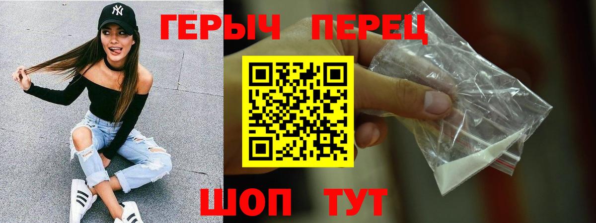 Героин белый Реж
