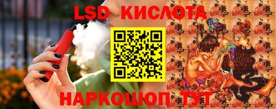 Альфа ПВП Бузулук