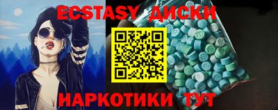Альфа ПВП Бузулук