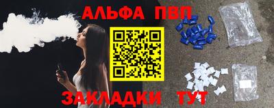 кристаллы Коломна
