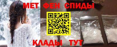 мяу мяу кристалл Краснознаменск