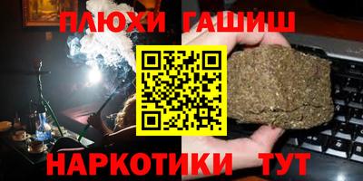 каннабис Бугуруслан