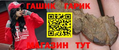Альфа ПВП Бузулук
