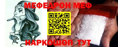 кристаллы Коломна