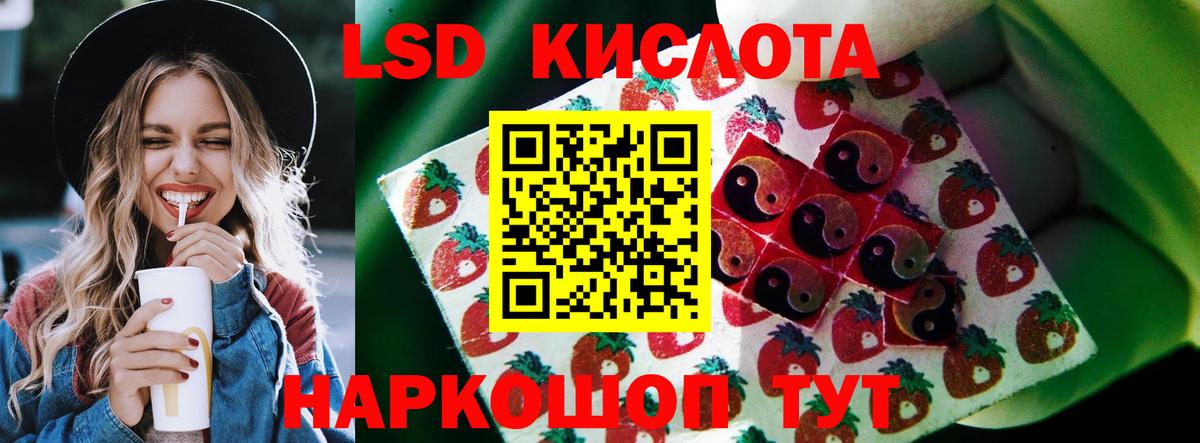 Лсд 25 экстази ecstasy Реж