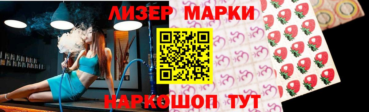 Лсд 25 экстази кислота  ЛСД экстази ecstasy  Реж  Вход с VPN 