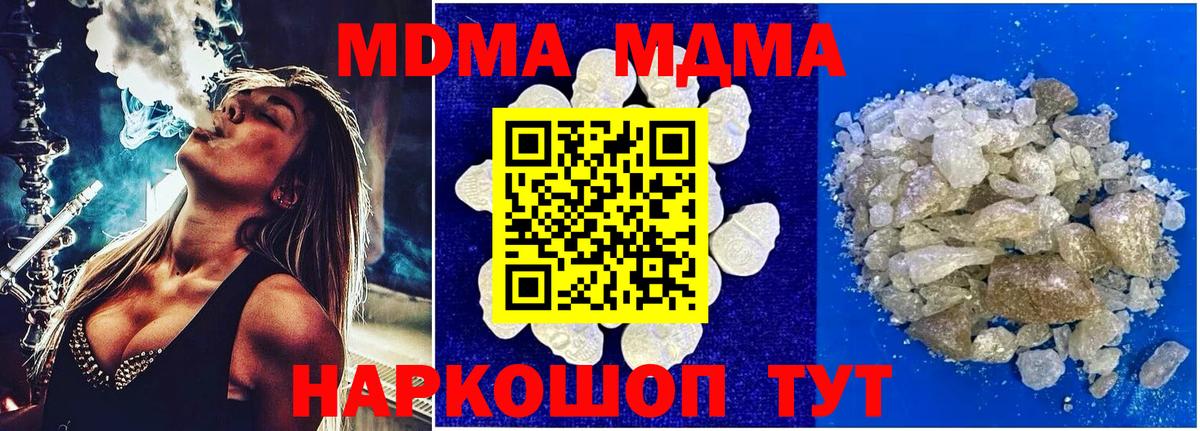 MDMA VHQ Реж