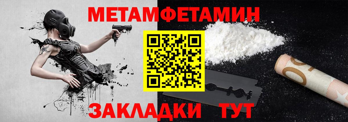 МЕТАМФЕТАМИН Methamphetamine Реж