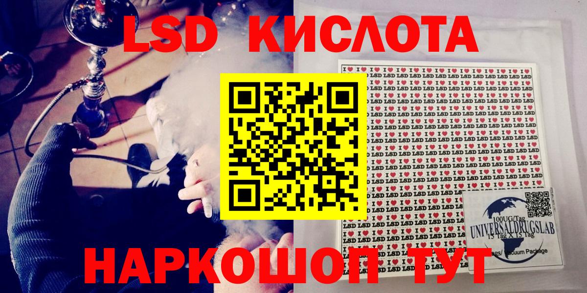 Реж  Марки NBOMe 1,5мг  Вход с VPN 