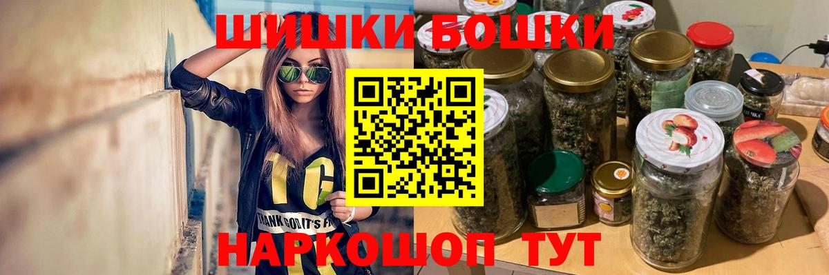 Марихуана AK-47  МАРИХУАНА Amnesia  Вход с VPN  Шишки марихуана AK-47  Реж 